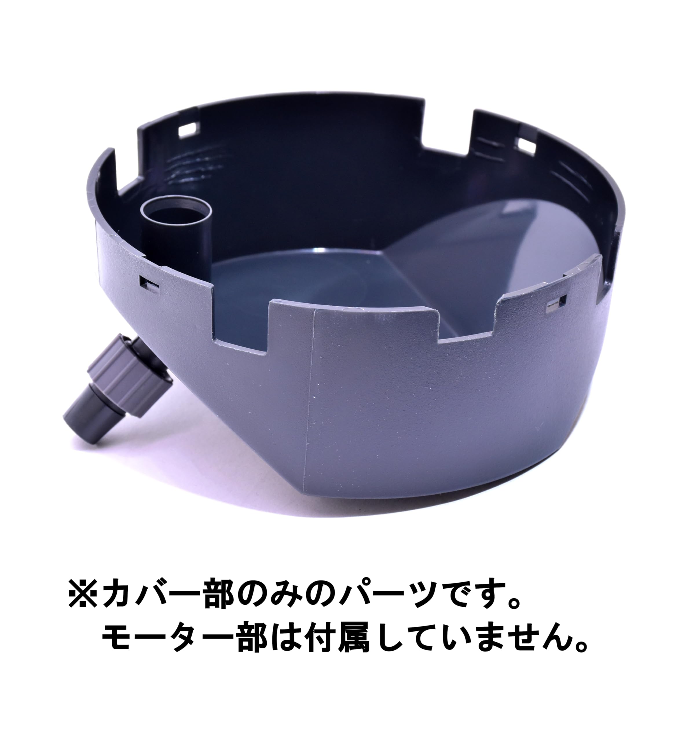 Amazon.co.jp: エーハイム モーターヘッドカバー 2213用 : ペット用品